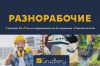 Уменьшенная картинка