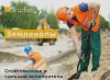 Уменьшенная картинка