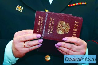 Гражданство РФ помогу получить.