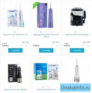 Ирригаторы оптом и в розницу на Ирригатор ру