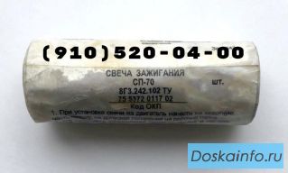 Продам СЛЦ-51, СОТ-2, СП-0,4М; МКВ-251А; ТДР2-1-3, Т-101М 