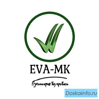 Бухгалтерский и налоговый учет