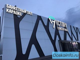 Изготовление наружной рекламы