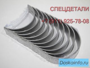 Вкладыши коренные EF750  F17E 0.25 AA92A11450 AA92A-11450 Granbird Granto