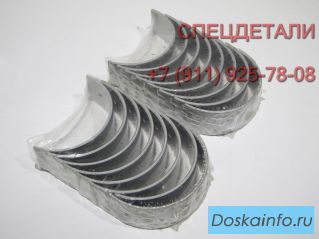 Вкладыши шатунные EF750  F17E 0.25 AA92A11230 Granbird Granto