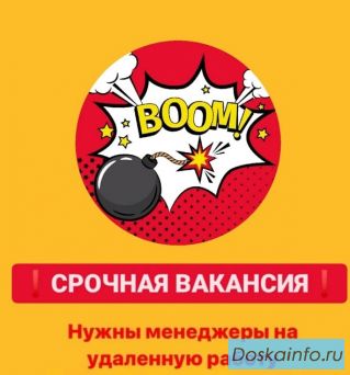 Менеджер интернет магазина
