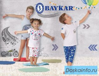 «NBDG» - интернет магазин одежды Baykar