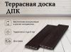 Уменьшенная картинка