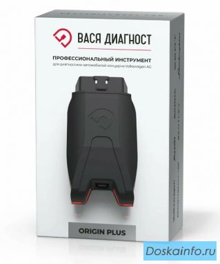 Вася диагност