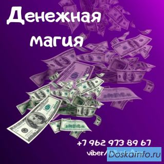 Экстрасенс в Москве. Любовные обряды и ритуалы.