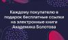 Уменьшенная картинка