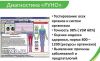 Уменьшенная картинка