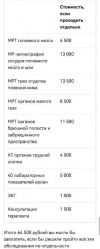 Уменьшенная картинка