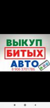 Уменьшенная картинка