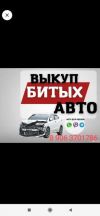 Уменьшенная картинка