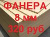 Уменьшенная картинка