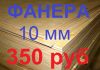 Уменьшенная картинка