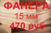 Уменьшенная картинка
