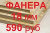 Уменьшенная картинка