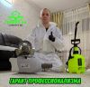 Уменьшенная картинка