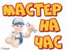 Уменьшенная картинка