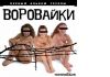 Уменьшенная картинка