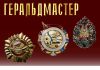 Уменьшенная картинка