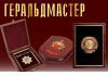 Уменьшенная картинка