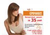 Паспортизация фасадов за 35 дней