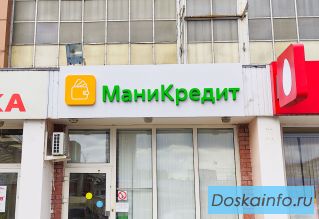 Производство наружной и интерьерной рекламы
