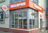 Уменьшенная картинка