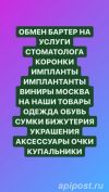 Уменьшенная картинка