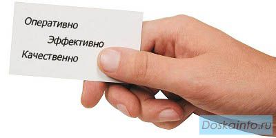 Расклейка объявлений на подъездам в Уфе. Распространение по машинам и офисам.