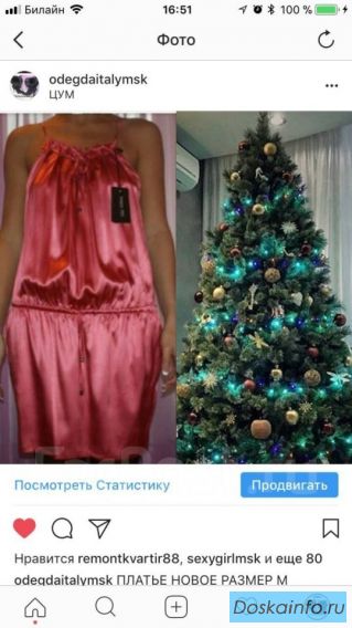 Платье сарафан новый patrizia pepe италия 42 44 46 s m размер розовое коралл цвет ткань атлас шелк с