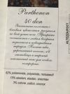 Уменьшенная картинка