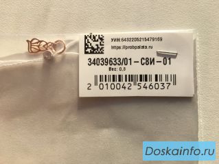 Кулон подвеска кошка адамас новая позолота серебро украшение бижутерия