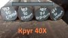 Уменьшенная картинка