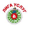 Лига Услуг - исполнители для решения любой задачи