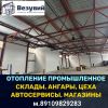 Уменьшенная картинка