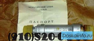 Продам ГА88-00-7К, ГА42-00-1К, ГА88-00-1К, ГА88-00-3К, ГА42-00-3К