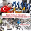 Уменьшенная картинка