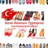 Уменьшенная картинка