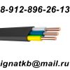 Купим кабель, сдать провода с хранения, продать остатки с монтажа. Скупка неликвидов!