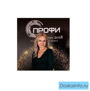 Гипнотерапия on-line
