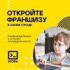 Уменьшенная картинка
