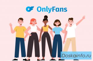 Оператор-менеджер на Onlyfans
