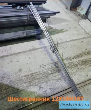 Шестигранник калиброванный сталь 12х18н10т (Aisi 321) 50 мм, остаток: 1 тн