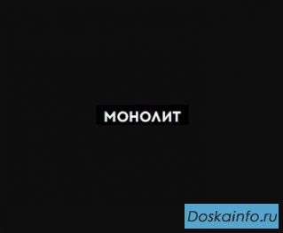 Бетон, керамзитобетон, доставка бетона