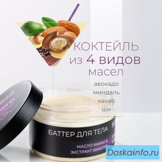 Clermontika – натуральные косметические продукты для качественного ухода за кожей
