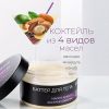 Clermontika – натуральные косметические продукты для качественного ухода за кожей